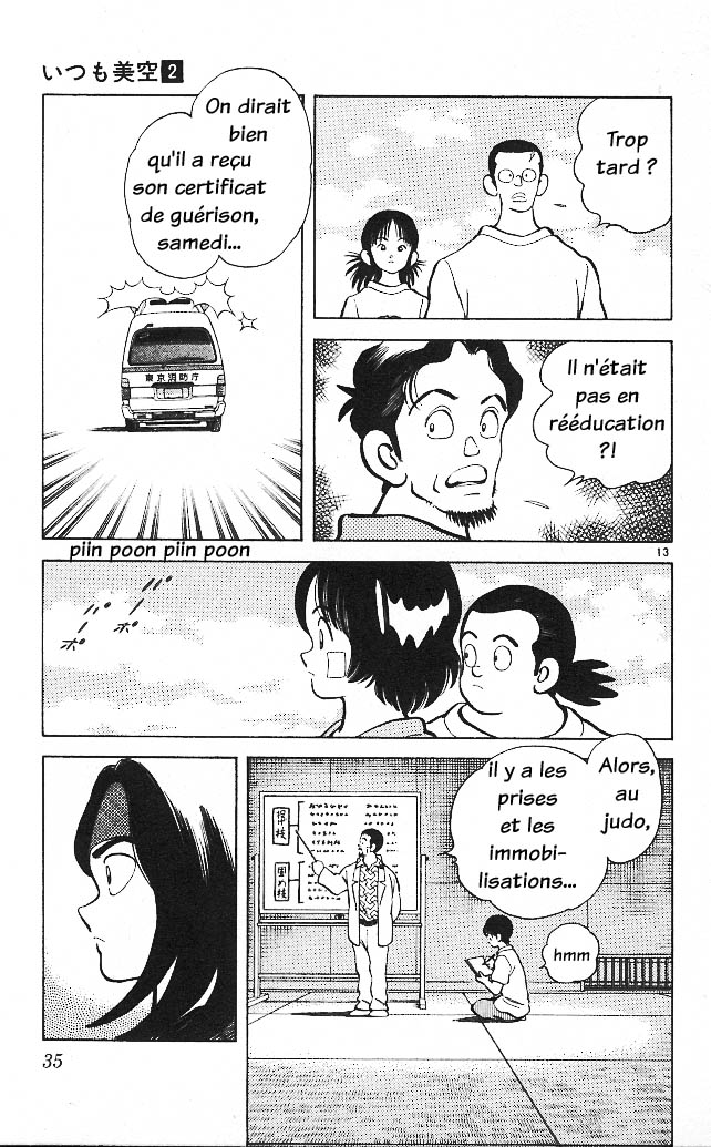 img Itsumo misora 13